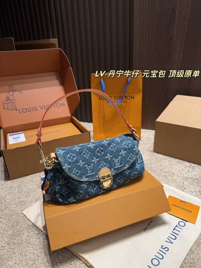Top-Quality Original Set, Full Packaging, Dimensions 21.11 Lv Denim Jeans Treasu
