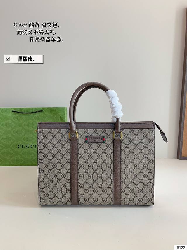 Genuine Leather. Gucci Men's Briefcase Square Design, Perfect For Business! Not