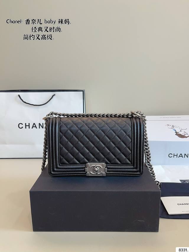 With Gift Box Chanel Mom-Approved, Influencer-Loved Chanel New Arrival Yang Mi's