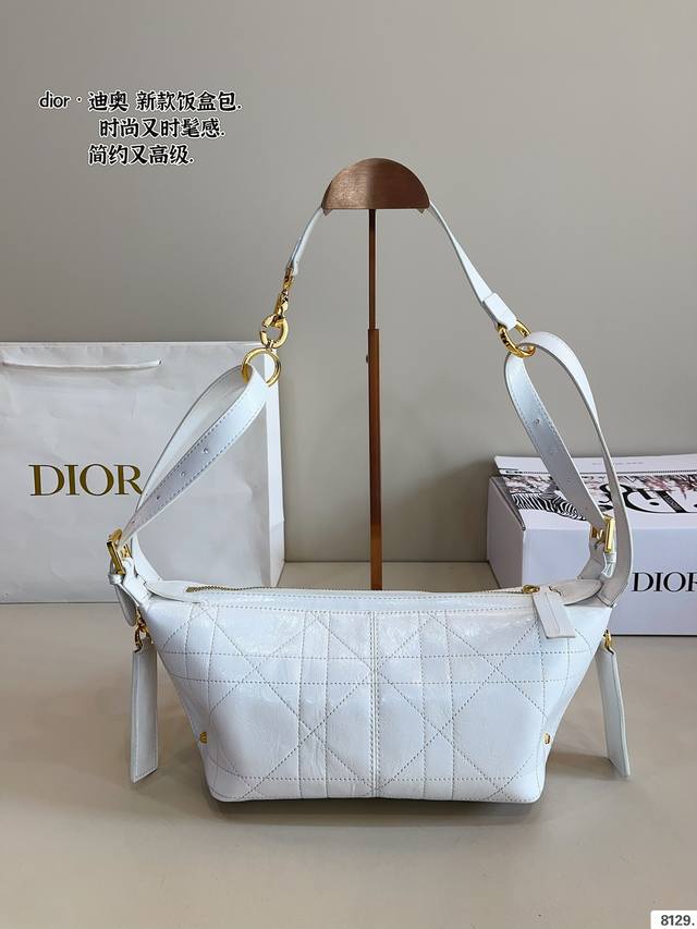Dior Classic Monogram Lunch Bag. Effortlessly Chic And Relaxed. Redefines Fashio