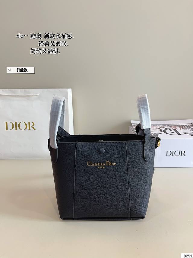 With Gift Box Dior's Hot New Bucket Bag. A Cool And Sweet Bucket Bag. Perfect Fo