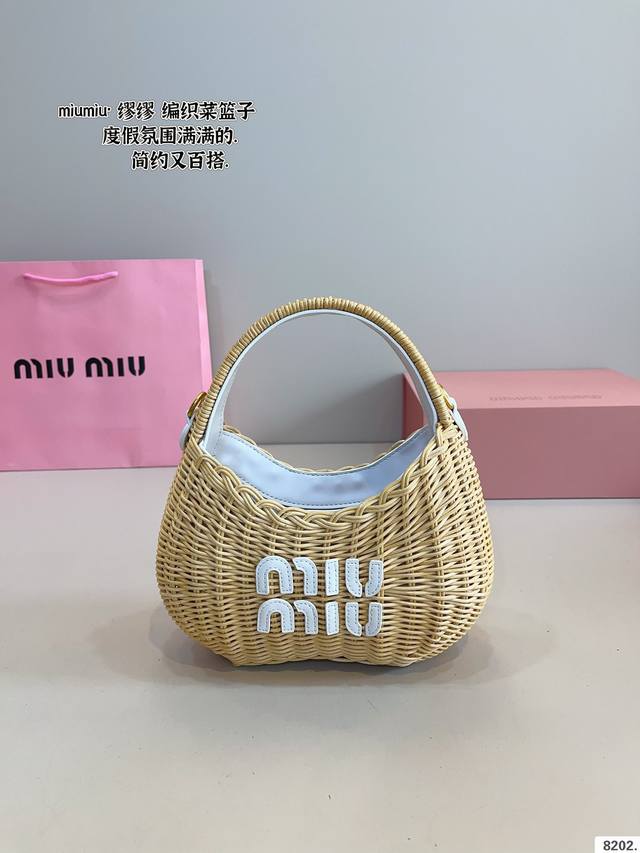 With Gift Box. Miu Miu New Arrival Woven Basket. Here It Comes! Very Popular. Co