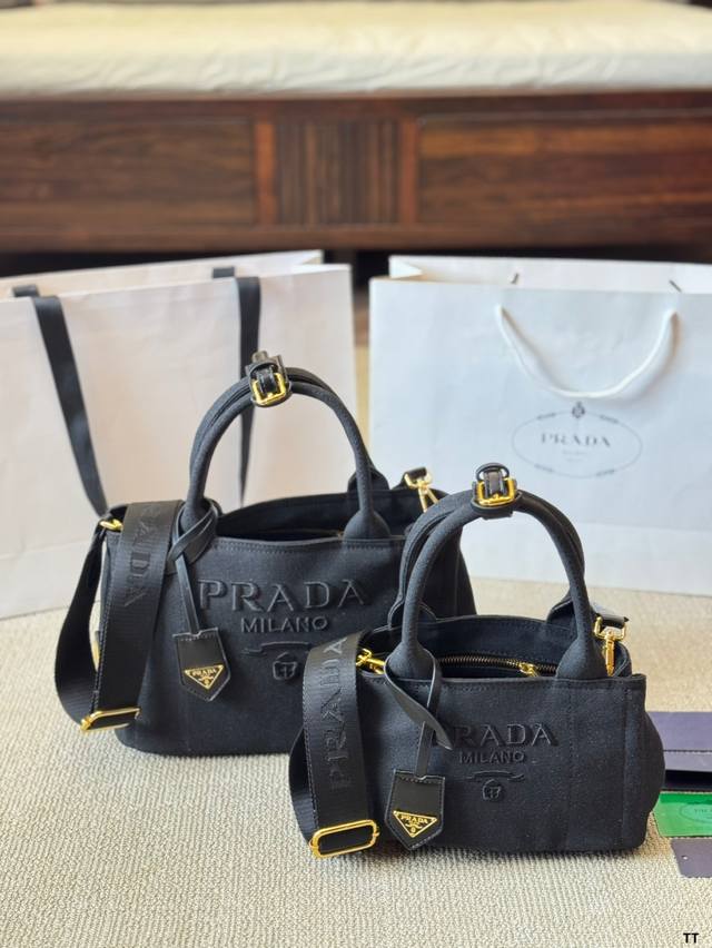 Prada New Denim Tote Bag~ The New Summer Vacation Series From Prada Is Here! Thi