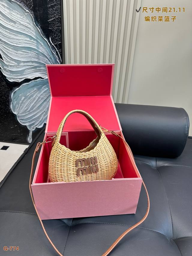 Folding Box Miumiu Miu Miu Woven Basket Handbag Basket Summer New Arrival Wander