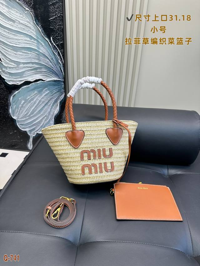 Miu Miu Ultra-Beautiful Straw Handbag!!! Shopping Basket Showpiece Small Size, L