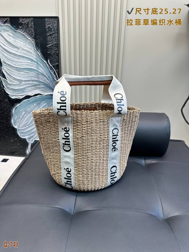 Chloe Raffia Woven Basket Bucket Bag Casual And Versatile Raffia Bag