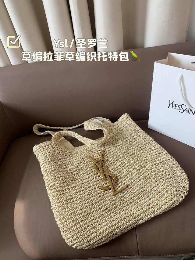 Ysl Saint Laurent Woven Raffia Tote Bag Dimensions: 42*31 Gift Box Packaging