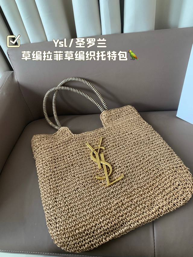 Ysl Saint Laurent Woven Raffia Tote Bag Dimensions: 42*33 Gift Box Packaging