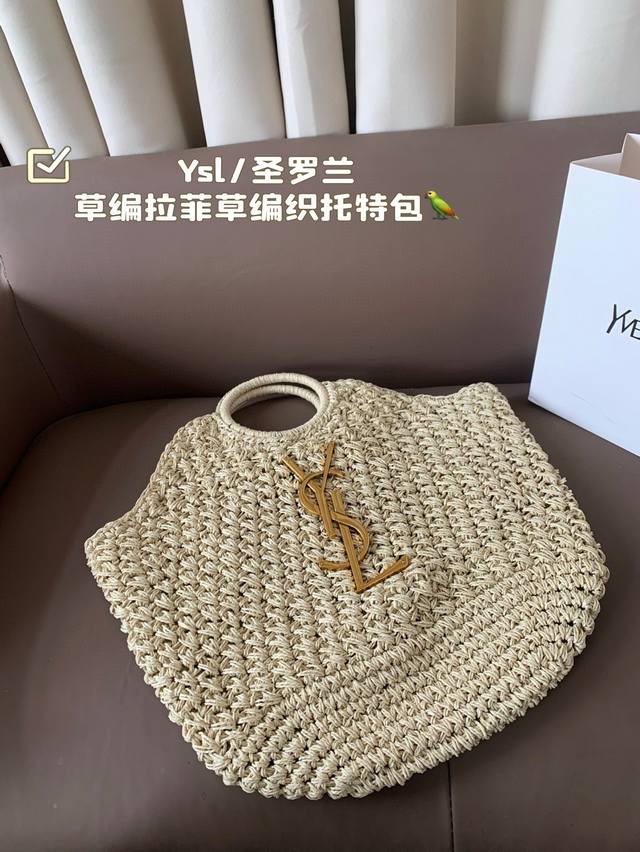 Ysl Saint Laurent Raffia Woven Tote Bag Dimensions: 45*36 Gift Box Packaging