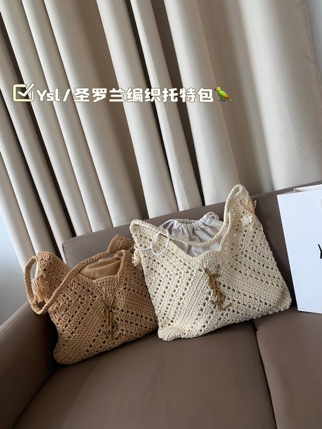Ysl Saint Laurent Raffia Woven Tote Bag!Includes A Lining. Dimensions: 33 X 21 G