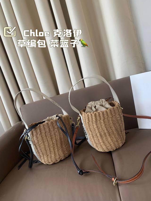 Chloe Chloe New Straw-Woven Bag, Basket-Style So Refreshing And Perfect For The