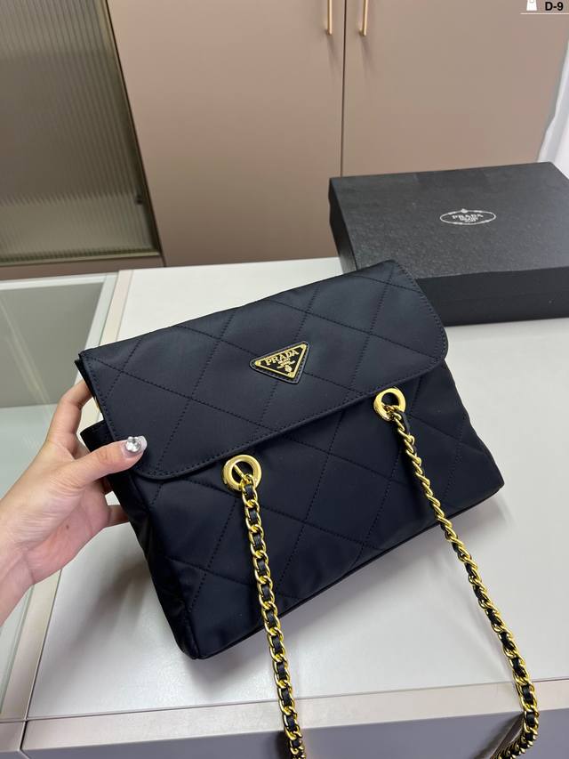 Prada Vintage Nylon Chain Parachute Bag