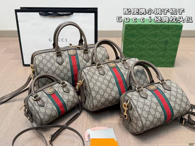 Comes With A Portable Mirror And Comb Cool Gucci Pillow Bag Completely Loved Per