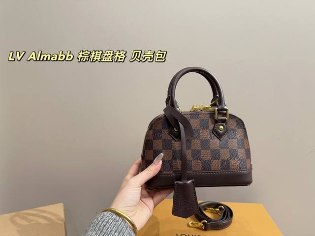 Folding Box Dimensions: 17.12 Lv Almabb Brown Checkerboard Shell Bag