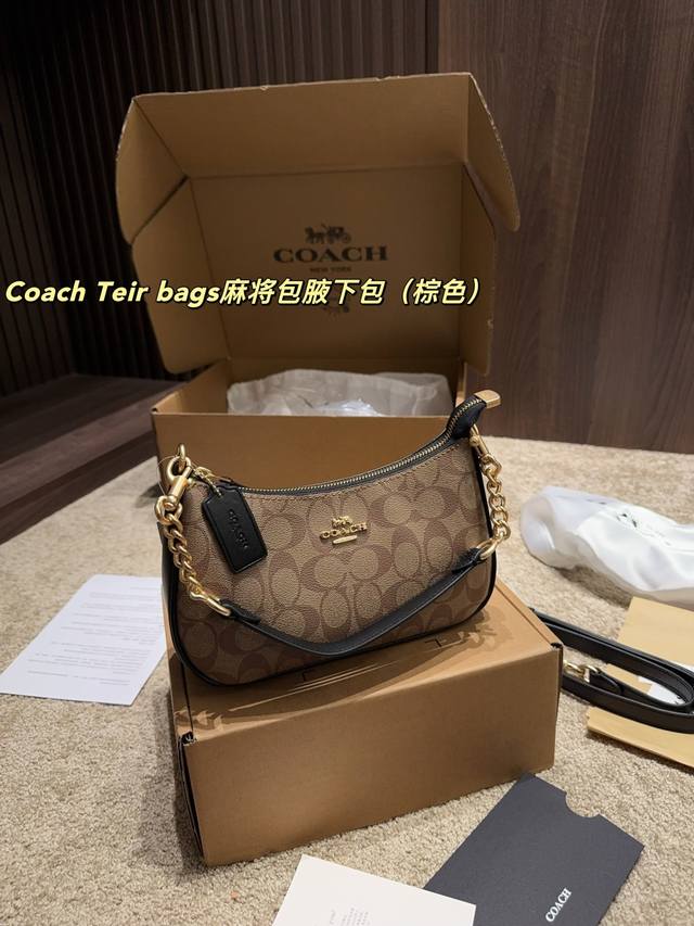 Airplane Box Size 24.13 Coach Teir Bags Mahjong Bag Underarm Bag