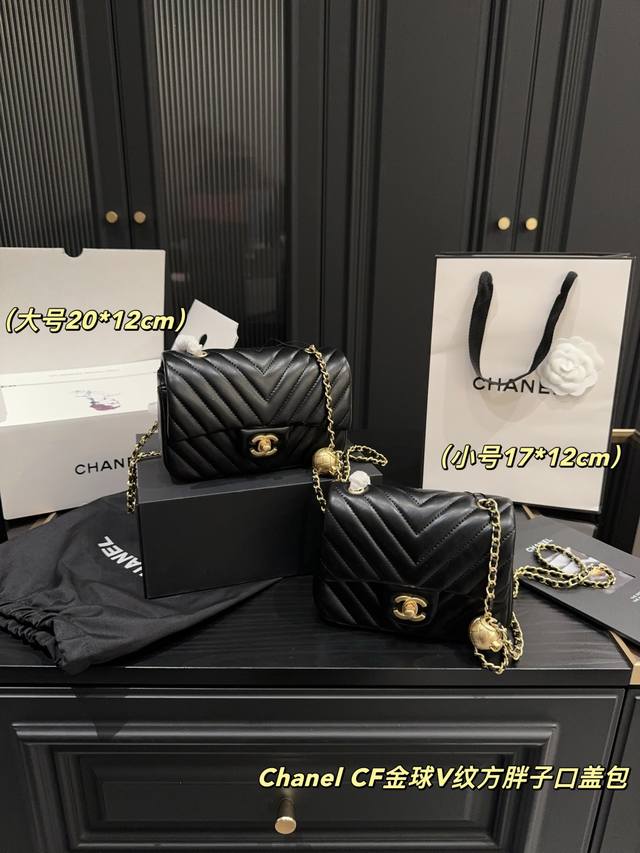 Folding Box Size 17.12 Folding Box Size 20.12 Chanel Cf Golden Ball V-Pattern Sq