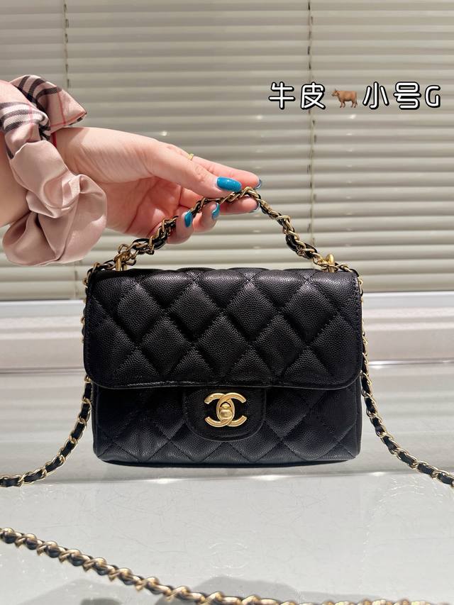 Top-Grain Leather Chanel Walk In Double Chain Square Bag