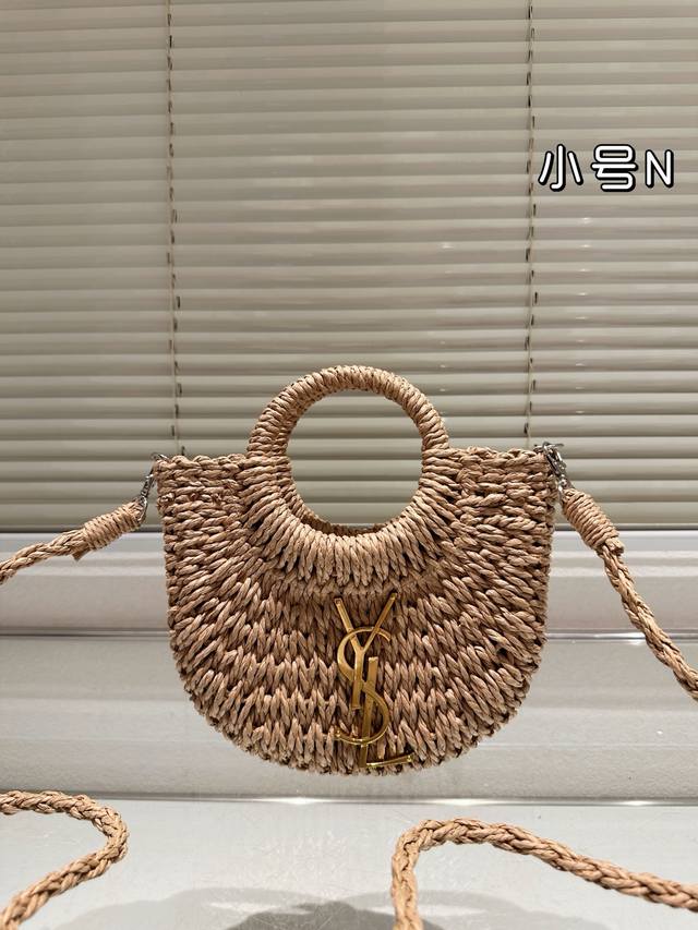 Ysl's New Straw-Woven Basket Bag. The Logo-Printed Handbag With A Leather Should