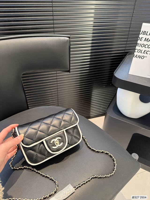 Pure Leather Chanel Chain Bag, Showcasing Your Best Self At All Times. Can Be Wo