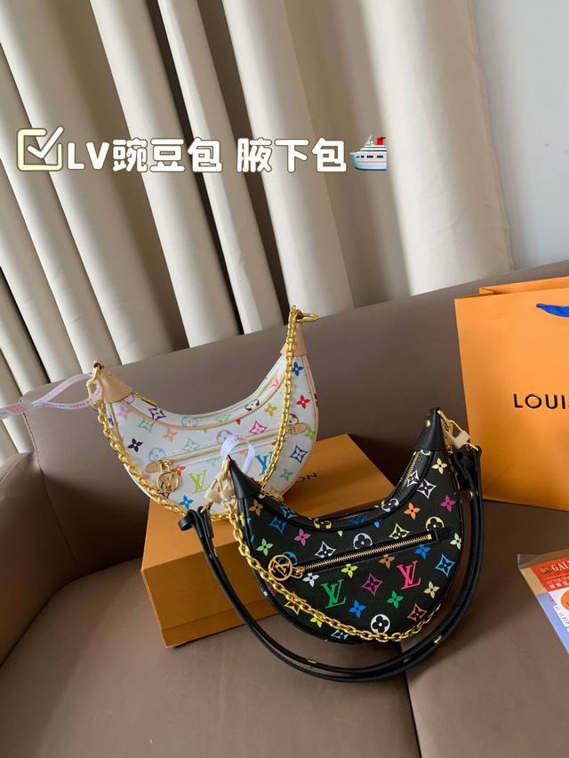 With Foldable Box Chip Version Lv Pea Pod Bag Underarm Bag This Year, Underarm B