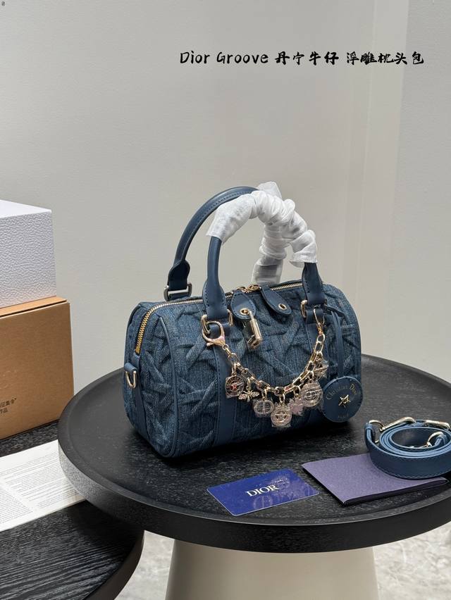 Gift Box Packaging Paired With Heavy-Duty Chains! Dior Embossed Vine Pattern Pil
