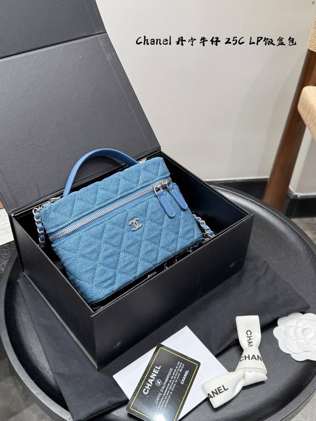 Comes With A Folding Box. Size: 19.12 Cm. Chanel Denim 25C Lunch Box Chain Bag.
