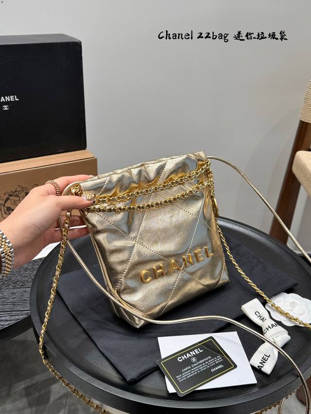 With Gift Box Chanel Mini Chain Bag Chanel 22 Bag Mini Garbage Bag Is Absolutely