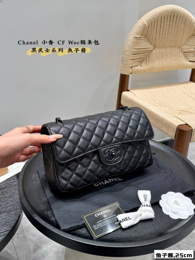 Folding Gift Box Dimensions: 25*15 Cm Chanel Black Knight Series Caviar Cf Chain