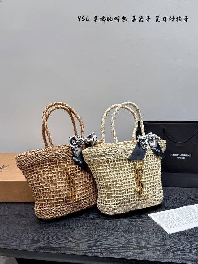 Airplane Box Ysl Saint Laurent Raffia Woven Shopping Bag Basket The Summer Bags