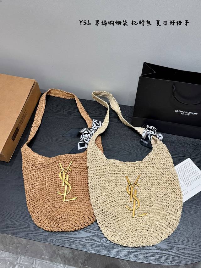 Airplane Box Ysl Saint Laurent Raffia Woven Shopping Bag This Summer Bag Is So C
