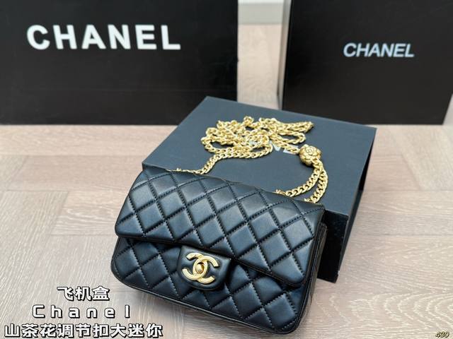 Airplane Box Chanel Camellia Adjustable Buckle Mini Diamond Quilted Bag Unique D