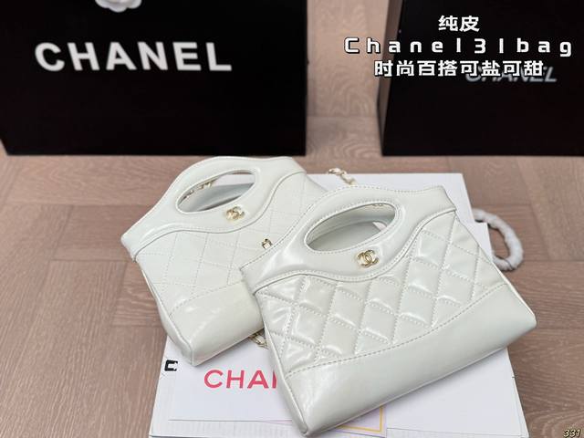 Genuine Leather Looks Great On The Back Chanel 31Bag Nano31Bag Is Back Again! 24