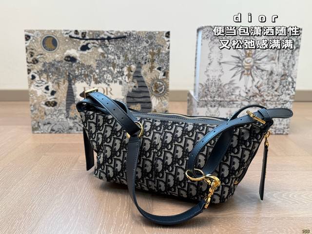 Dior Dior Lunch Bag: Casual, Relaxed, And Full Of Effortless Charm. Redefines Fa