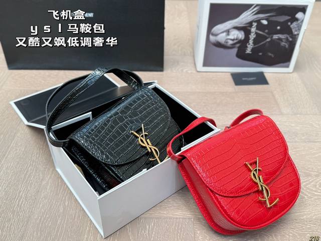 Airplane Box Ysl Saint Laurent Saddle Bag Cool And Edgy, Understated Luxury Vers