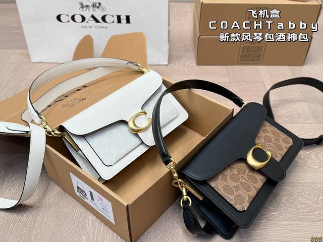 Airplane Box Coach Tabby New Accordion Bag Wine God Bag Not Only Practical And V
