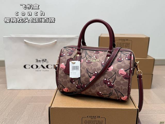 Airplane Box Coach Cherry Pillow Bag Extremely Versatile When Worn! Suitable For