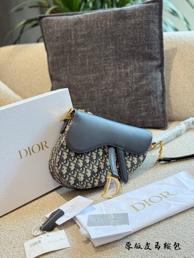 Styling Essential Dior Saddle Bag Cd Saddle Classic Saddle Bag