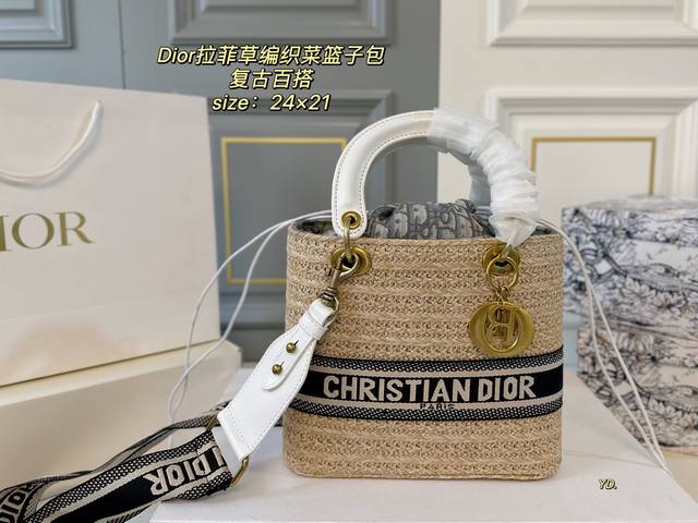 With Box Size: 24