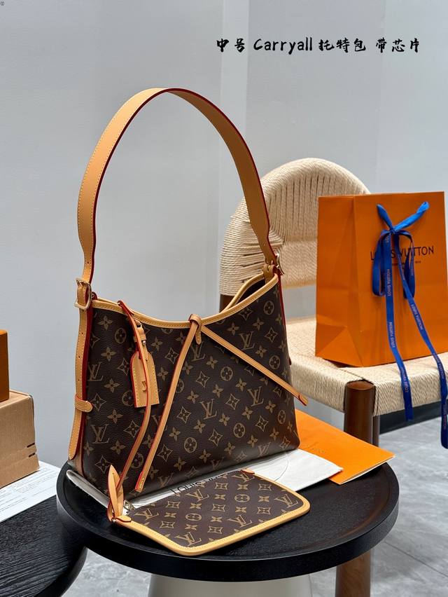 Foldable Gift Box Packaging Standard Chip Louis Vuitton Carryall Tote Bag Classi
