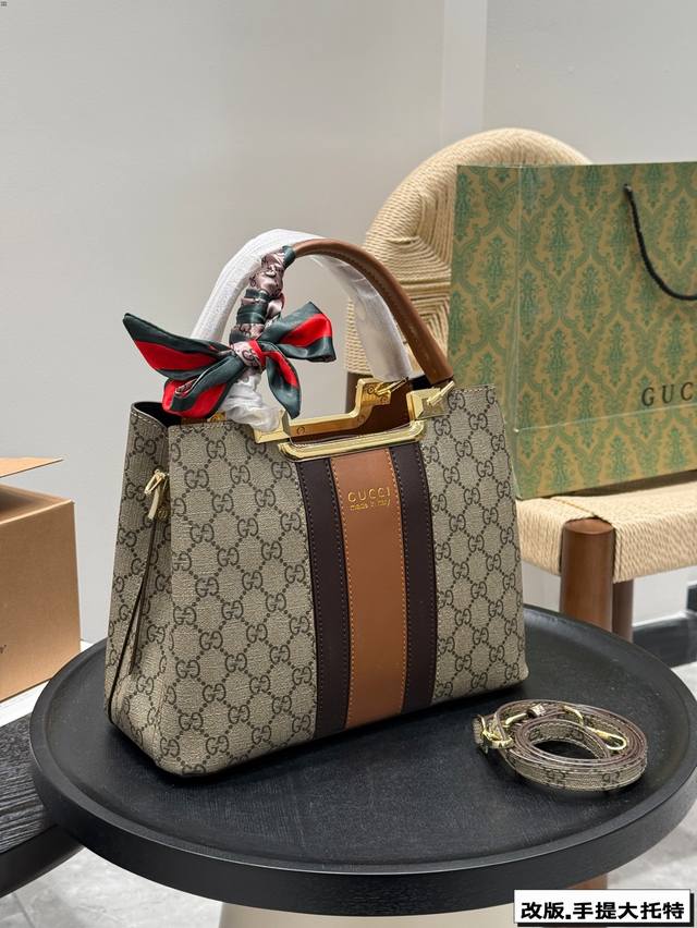 No Box Gucci Modified Vintage Tote Handbag Minimalist Design With A Strong Retro