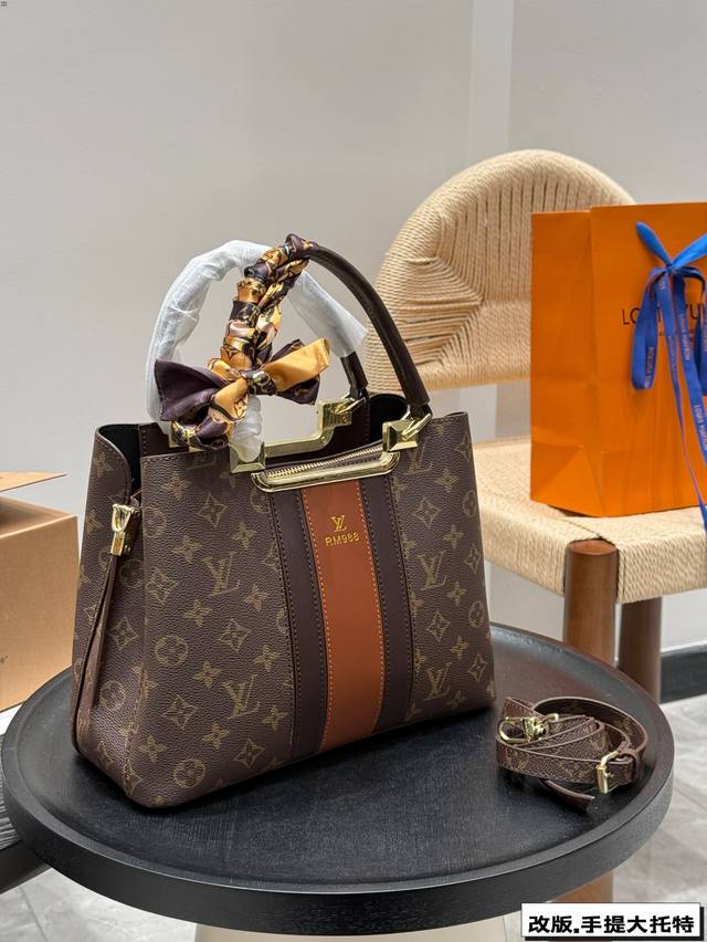 No Box Lv Modified Vintage Tote Handbag Minimalist Design With A Strong Retro Vi