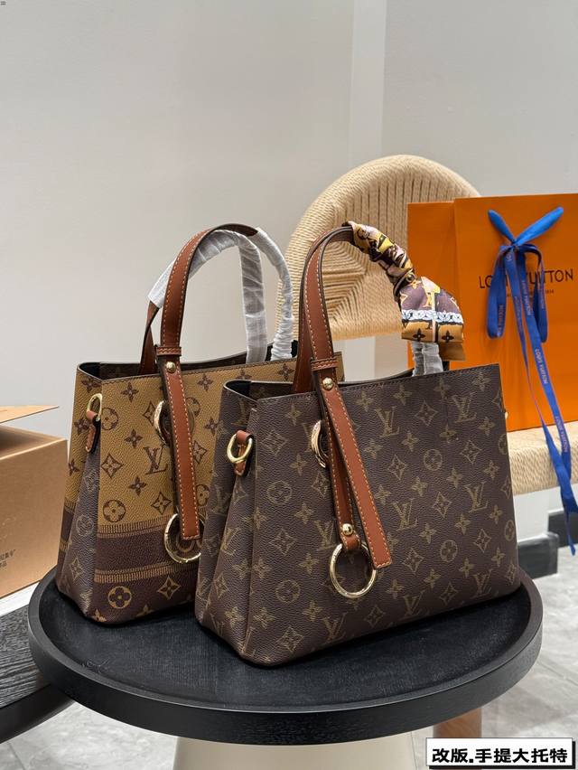No Box Lv Remodeled Vintage Tote Bag Handbag Simple Design With A Strong Retro V