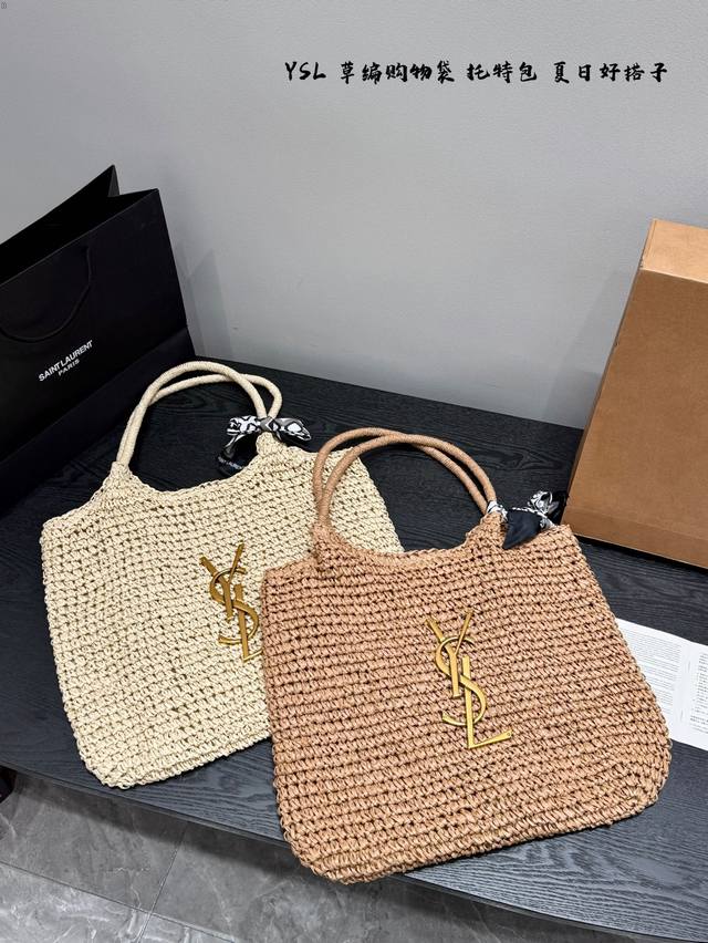 Gift Box Packaging Ysl Straw-Woven Tote Bag How Can The Open-Weave Design Be So