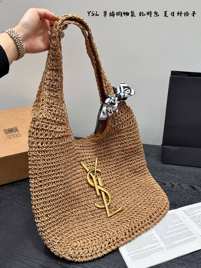 Gift Box Packaging Ysl Woven Bag Tote How Can The Openwork Weaving Be So Charmin