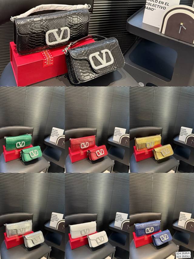 Large And Small Sizes With Folding Box Valentino Shoulder Bag Captures The Lates