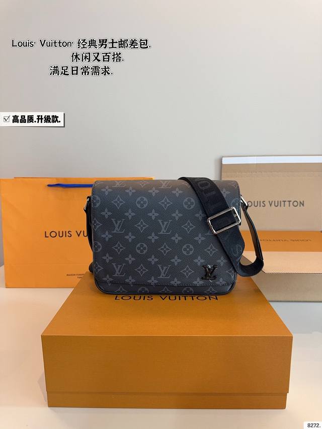 With Gift Box. Men's Bag Share 0 Louis Vuitton Shoulder Bag Compared To The Very
