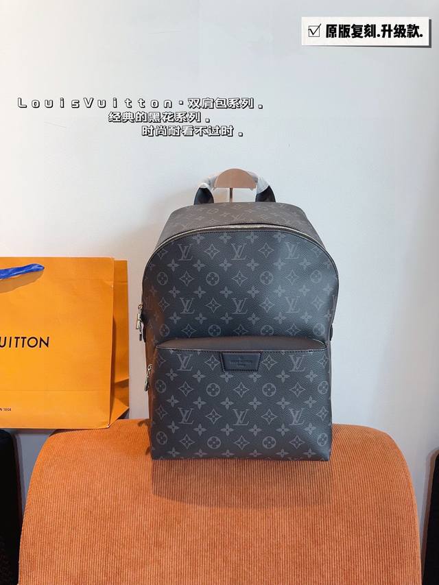 Original Replica Edition. Lv Discovery Backpack Ideal For Men's Daily Casual Sty