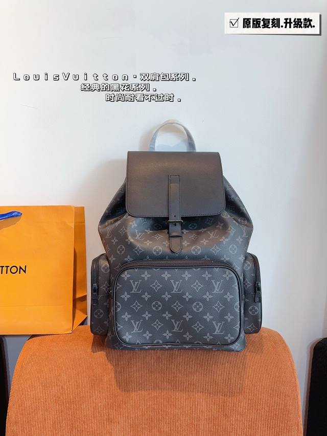 Original Replica Edition. Lv Discovery Backpack Ideal For Men's Daily Casual Sty