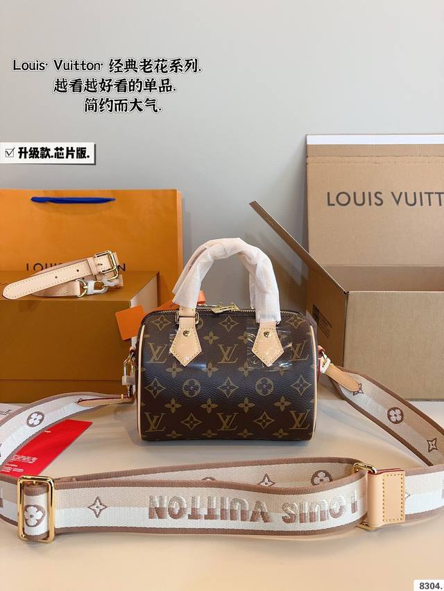 Comes With A Gift Box. Lv Speedy 20 Pillow Bag New Speedy 20, Treasure-Sized, Be