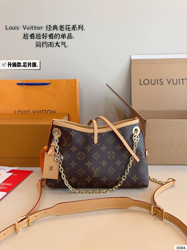 With Gift Box. Lvcarryallbb New Shopping Bag Instantly Transform Into A Goddess
